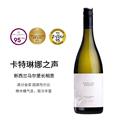 双金奖经典马尔堡产区卡特琳娜之声长相思干型白葡萄酒新西兰进口750ml单瓶