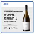 【一般贸易】 新西兰进口双金奖经典马尔堡产区卡特琳娜之声长相思干型白葡萄酒750ml*6瓶整箱