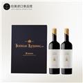  西班牙原瓶进口红酒杜罗河DO级拉塞尔灵魂干红葡萄酒750ml 2瓶礼盒