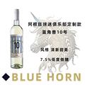 阿根廷球迷定制款 蓝角兽10号 白诗南甜白葡萄酒 750ml单瓶