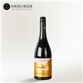 澳洲帕库双园西拉红葡萄酒 750ml 单瓶