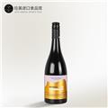 澳洲帕库双园黑皮诺红葡萄酒 750ml 单瓶
