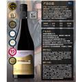 澳洲帕库双园黑皮诺红葡萄酒 750ml 单瓶