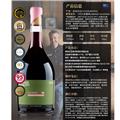 澳洲帕库尤加利叶赤霞珠红葡萄酒 750ml 单瓶