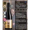 澳洲帕库双园西拉红葡萄酒 750ml 单瓶
