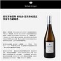 穆恰达·雷克勒帕酒庄 宇宙干白葡萄酒