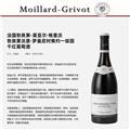 莫亚尔-格里沃 勃艮第沃恩-罗曼尼村焦灼一级园干红葡萄酒