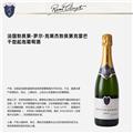 罗尔-克莱杰勃艮第克雷芒干型起泡葡萄酒