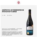 【六支整箱】皇子酒窖酿酒师签名版罗纳河谷村级干红葡萄酒