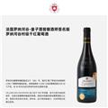 【六支整箱】皇子酒窖酿酒师签名版罗纳河谷村级干红葡萄酒
