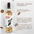 【尝鲜六支装】克林雷哈酒庄怪咖弗德乔干白干红葡萄酒