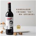【尝鲜六支装】克林雷哈酒庄怪咖弗德乔干白干红葡萄酒