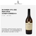 罗马人酒庄 弗留利-伊松佐 马尔维萨干白葡萄酒