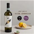 圣安东尼奥酒庄 古老特级园地块索阿维干白葡萄酒