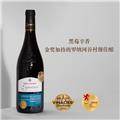 【四支尝鲜装】法国皇子酒窖酿酒师签名版干红葡萄酒