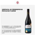 【四支尝鲜装】法国皇子酒窖酿酒师签名版干红葡萄酒