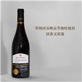 【四支尝鲜装】法国皇子酒窖酿酒师签名版干红葡萄酒