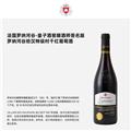 【四支尝鲜装】法国皇子酒窖酿酒师签名版干红葡萄酒