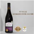 【四支尝鲜装】法国皇子酒窖酿酒师签名版干红葡萄酒