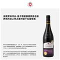 【四支尝鲜装】法国皇子酒窖酿酒师签名版干红葡萄酒