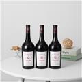 【三支尝鲜装】法国皇子酒窖罗纳河谷特级村干红葡萄酒