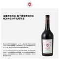 【三支尝鲜装】法国皇子酒窖罗纳河谷特级村干红葡萄酒