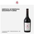 【三支尝鲜装】法国皇子酒窖罗纳河谷特级村干红葡萄酒