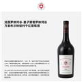 【三支尝鲜装】法国皇子酒窖罗纳河谷特级村干红葡萄酒