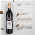 【六支装】跨产区口粮干红葡萄酒