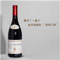 【三支尝鲜装】法国博若莱特级村干红葡萄酒