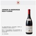 【三支尝鲜装】法国博若莱特级村干红葡萄酒