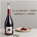 乌利塞酒庄 “绛紫”梅洛单一品种干红葡萄酒2025