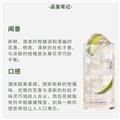 崃州椒语干型金酒700ml洋酒烈酒可调金汤力酒基酒长岛冰茶鸡尾酒