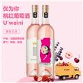 2024年优为你桃红葡萄酒