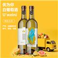 2024年优为你白葡萄酒