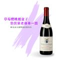 玛莎嘉蒙庄园柯蕾-伯恩村干红葡萄酒