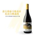 齐歌 巍拉崑男爵酒庄超级埃特纳火山干白葡萄酒2024