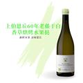 三只刺猬庄园上伯恩丘老藤干白葡萄酒2023