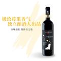 花开日光坡巴贝拉阿斯蒂精选干红葡萄酒