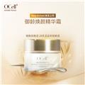 OCell御龄焕颜精华霜