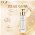 OCell凝时润颜精华水
