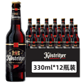 卡力特黑啤酒（330ml瓶）*24