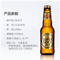 超级波克金啤酒 200ml【整箱装200ml*24瓶】