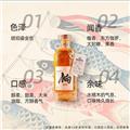【700ml*2瓶】饷单一精米威士忌-轻奢款 