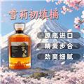 富士春日本原瓶进口威士忌 洋酒 雪莉桶（初填桶）礼盒装