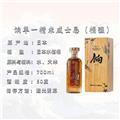 饷单一精米威士忌 桶强50度 700ml 礼盒装