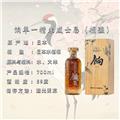 饷单一精米威士忌 桶强59度 700ml 礼盒装