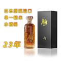 饷单一精米威士忌23年 700ml 礼盒装