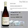 雷米乔巴酒庄勃艮第金丘老藤白葡萄酒2023