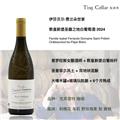伊莎贝尔·费兰朵世家教皇新堡圣馥之地白葡萄酒2024